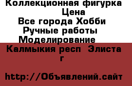 Коллекционная фигурка “Iron Man 2“  › Цена ­ 3 500 - Все города Хобби. Ручные работы » Моделирование   . Калмыкия респ.,Элиста г.